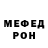 Метадон мёд John Routh