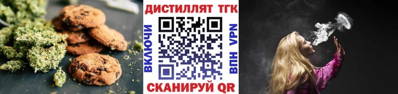 Cannafood марихуана  Калач-на-Дону 