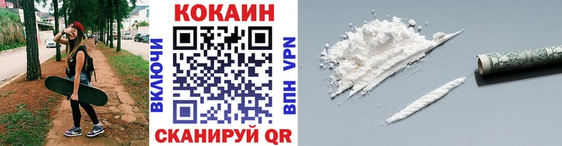 наркотики  Калач-на-Дону  Кокаин Эквадор 