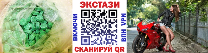 ЭКСТАЗИ Дубай  MEGA ТОР  Калач-на-Дону 