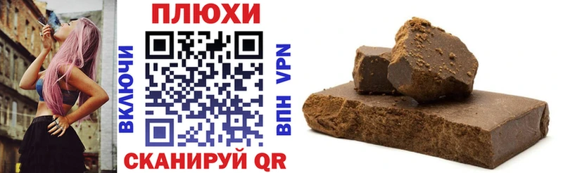 Гашиш индика сатива  Калач-на-Дону 