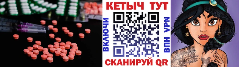 КЕТАМИН ketamine  цены наркотик  Калач-на-Дону 