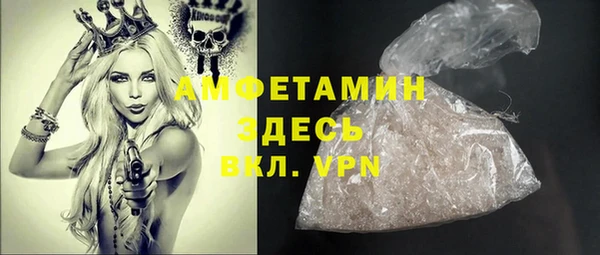 мефедрон VHQ Аркадак