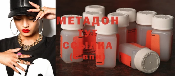 мефедрон VHQ Аркадак