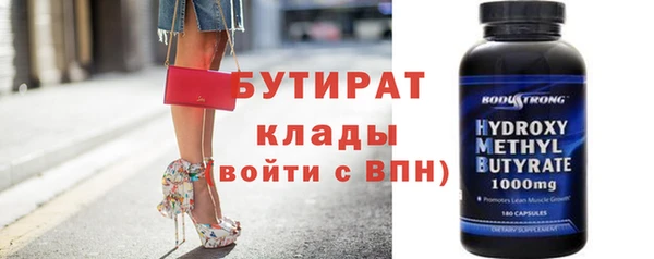 мефедрон VHQ Аркадак