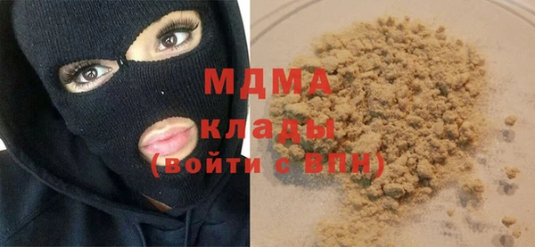 мефедрон мука Алзамай