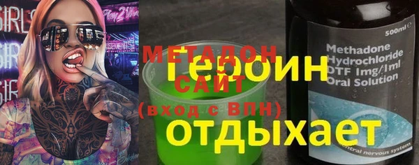 каннабис Армянск