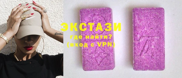 молекула духа Арсеньев