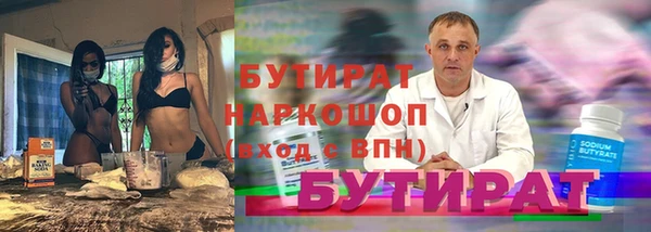 кокаин колумбия Рославль