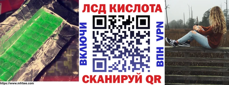 MEGA tor  Калач-на-Дону  ЛСД экстази ecstasy  как найти  