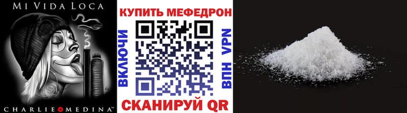 где найти   Калач-на-Дону  мега вход  Меф 4 MMC 