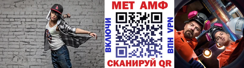 Метамфетамин винт  где продают наркотики  Калач-на-Дону 
