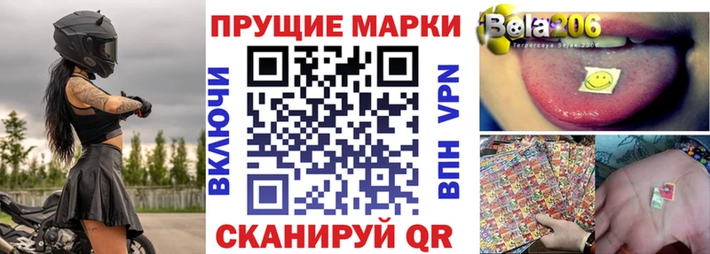 цена наркотик  Калач-на-Дону  Марки N-bome 1,5мг 