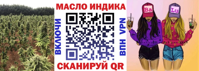 цена   Калач-на-Дону  ТГК Wax 
